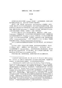 西安天倫盛世怎麼樣？不妨深入探討其地理位置、設計理念與社區環境，以及它對周遭社區的影響。